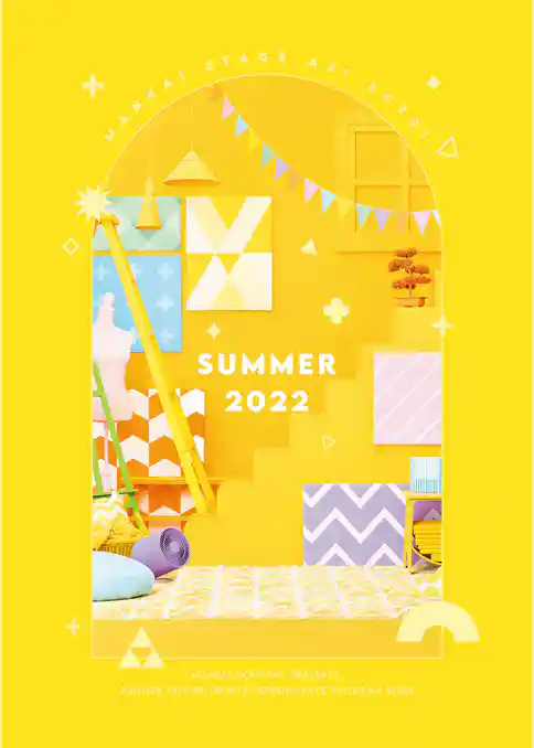 MANKAI STAGE『A3！』ACT2！ ～SUMMER 2022～パンフレット【電子版】