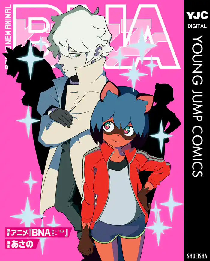 BNA ビー・エヌ・エー