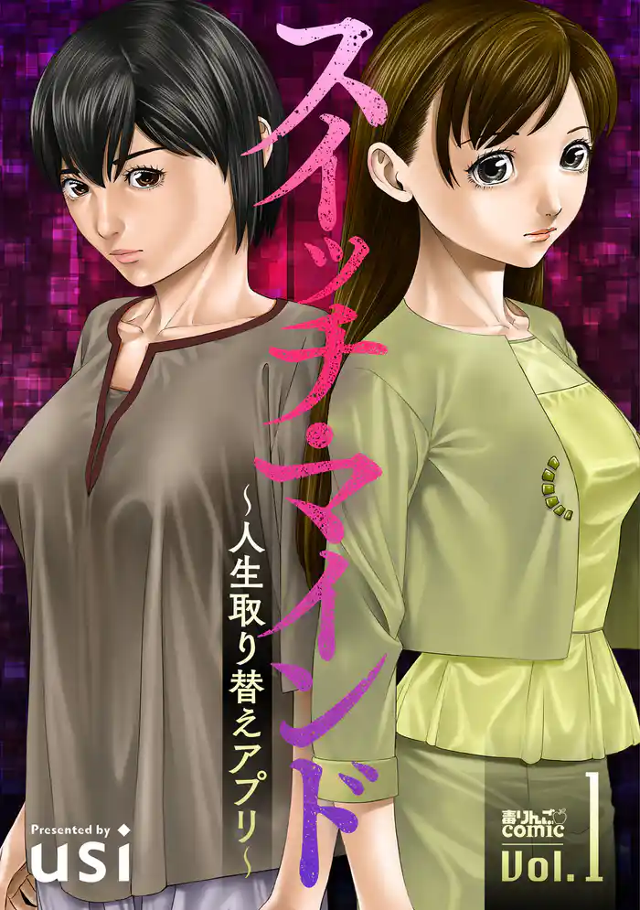 第1話：お金と恋①(1)