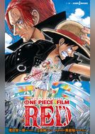 ONE PIECE FILM RED