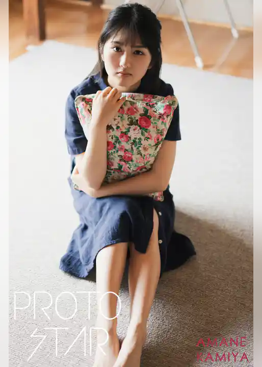 PROTO STAR 神谷天音 vol.2