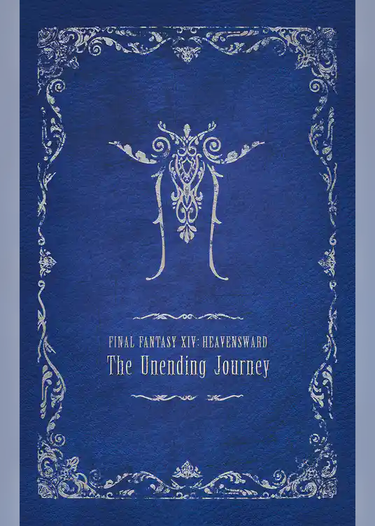 ファイナルファンタジーXIV シナリオブック 愛用の紀行録 Vol.1 蒼天編
