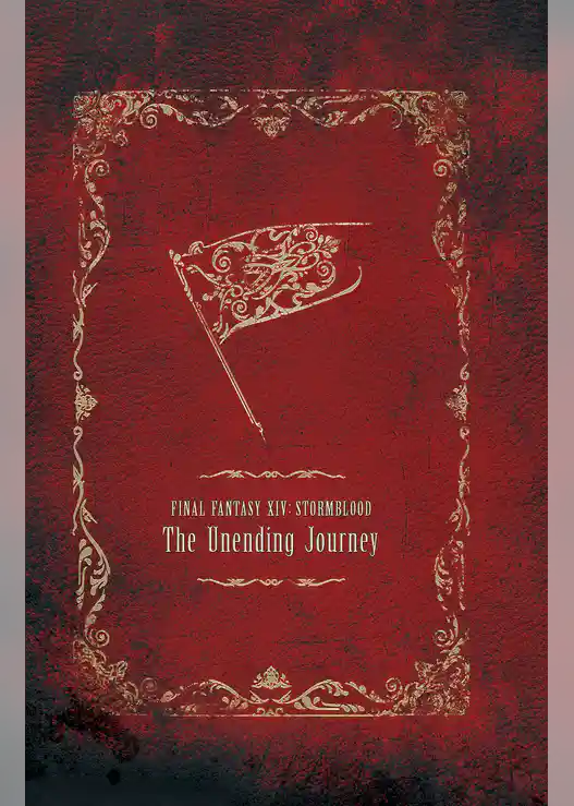 ファイナルファンタジーXIV シナリオブック 愛用の紀行録 Vol.1 紅蓮編