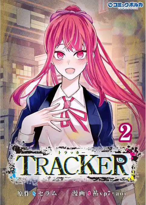 TRACKER