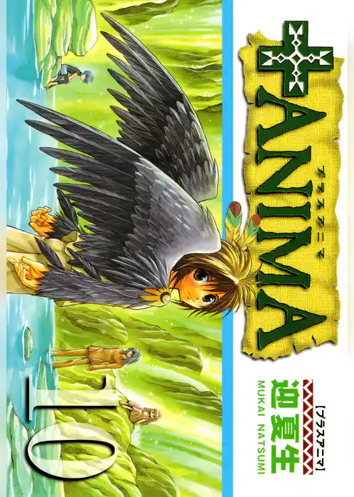 +ANIMA