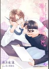 花丸文庫の作品一覧 電子書籍 U Next 初回600円分無料 花丸文庫の作品一覧 電子書籍 U Next 初回600円分無料