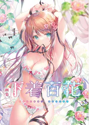 有末つかさの作品一覧 U Next 31日間無料トライアル 有末つかさの作品一覧 U Next 31日間無料トライアル