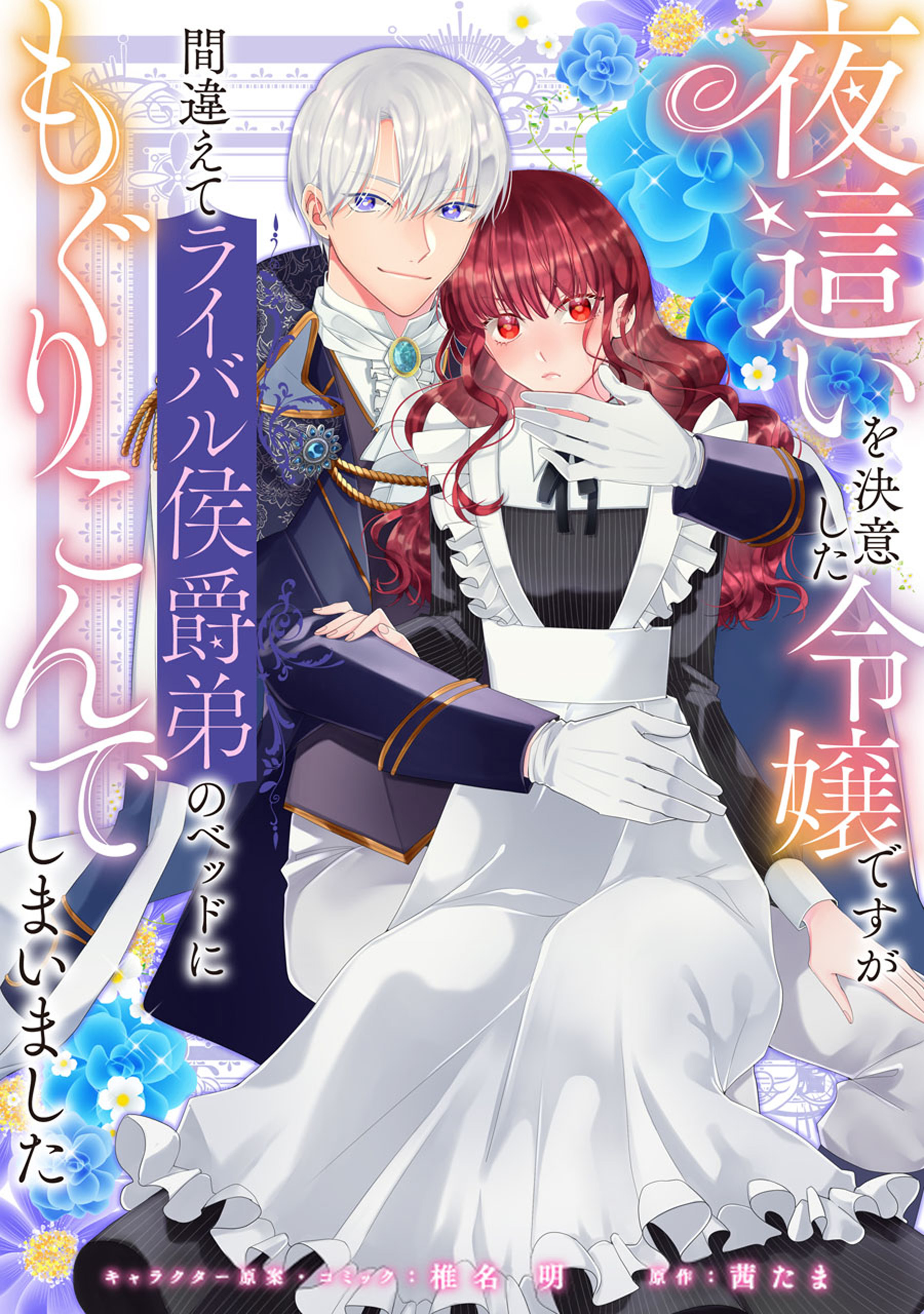 Zero Sumコミックスの作品一覧 電子書籍 U Next 初回600円分無料