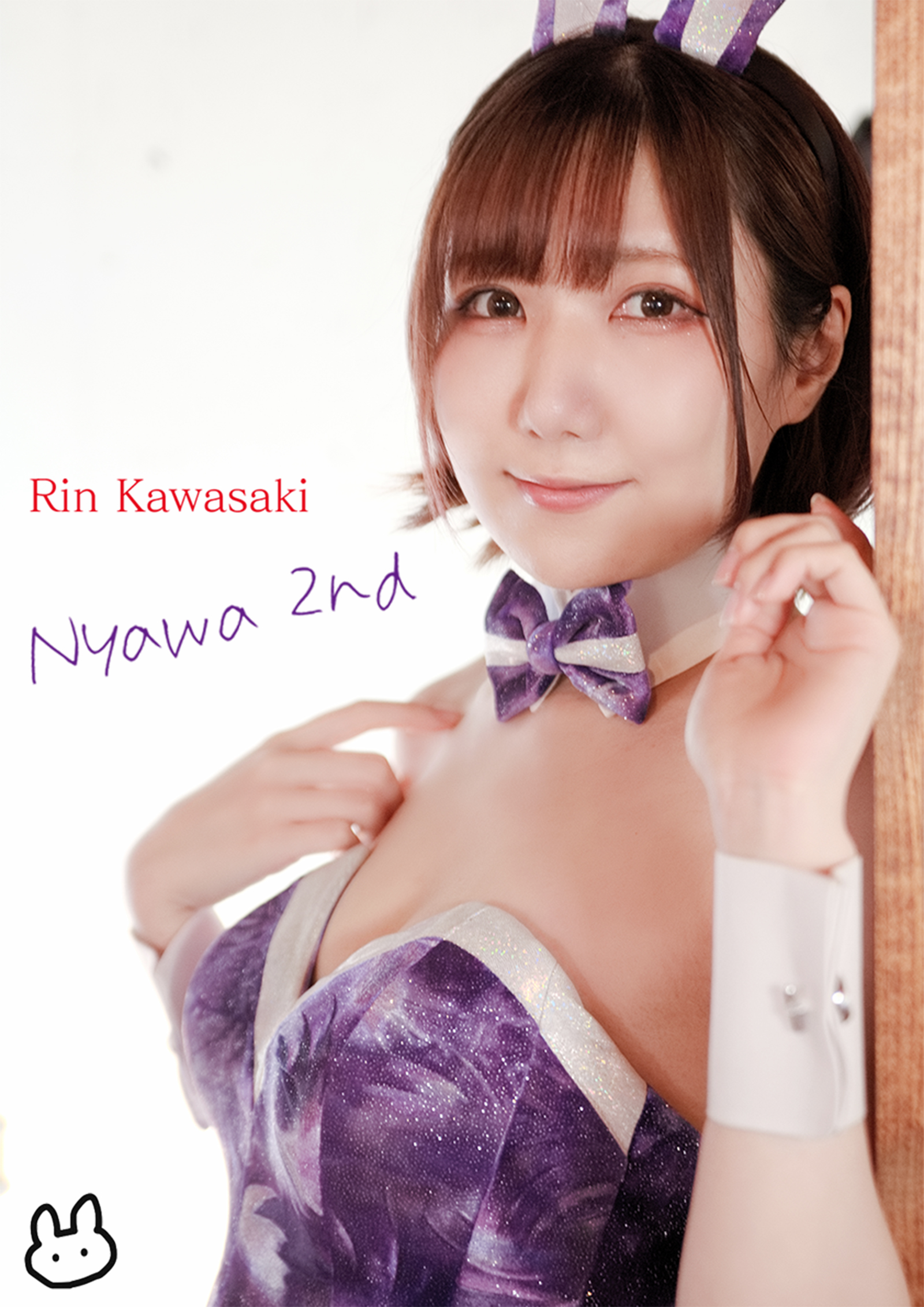 Nyawa 2nd Rin Kawasaki