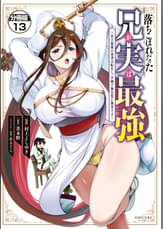 村上よしゆきの漫画 書籍 ラノベ 村上よしゆきの漫画 書籍 ラノベ