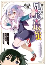 あるてらの漫画 書籍 ラノベ あるてらの漫画 書籍 ラノベ