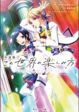 Honeyworksの作品一覧 U Next 31日間無料トライアル Honeyworksの作品一覧 U Next 31日間無料トライアル