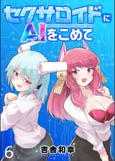 吉舎和幸の漫画 書籍 ラノベ 吉舎和幸の漫画 書籍 ラノベ