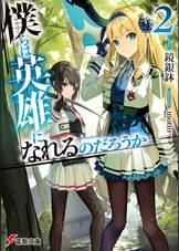 電撃文庫の作品一覧 電子書籍 U Next 初回600円分無料 電撃文庫の作品一覧 電子書籍 U Next 初回600円分無料