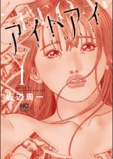 漫画ゴラクスペシャルの作品一覧 電子書籍 U Next 初回600円分無料 漫画ゴラクスペシャルの作品一覧 電子書籍 U Next 初回600円分無料