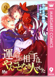 佐倉紫の作品一覧 U Next 31日間無料トライアル 佐倉紫の作品一覧 U Next 31日間無料トライアル