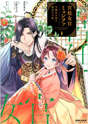 小野ハルカの作品一覧 U Next 31日間無料トライアル 小野ハルカの作品一覧 U Next 31日間無料トライアル