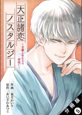 霜月かいりの漫画 書籍 ラノベ 霜月かいりの漫画 書籍 ラノベ