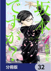 佐野菜見の作品一覧 U Next 31日間無料トライアル 佐野菜見の作品一覧 U Next 31日間無料トライアル