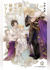 みずかねりょうの作品一覧 U Next 31日間無料トライアル みずかねりょうの作品一覧 U Next 31日間無料トライアル