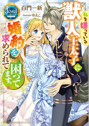 ゆえこの作品一覧 U Next 31日間無料トライアル ゆえこの作品一覧 U Next 31日間無料トライアル