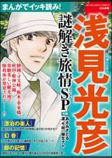 樹生ナトの漫画 書籍 ラノベ 樹生ナトの漫画 書籍 ラノベ