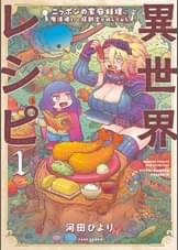 バンブーコミックス Winセレクションの作品一覧 電子書籍 U Next 初回600円分無料 バンブーコミックス Winセレクションの作品一覧 電子書籍 U Next 初回600円分無料