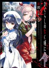 月刊ビッグガンガンの作品一覧 電子書籍 U Next 初回600円分無料 月刊ビッグガンガンの作品一覧 電子書籍 U Next 初回600円分無料