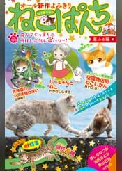 糺ノ森たゆたの作品一覧 U Next 31日間無料トライアル 糺ノ森たゆたの作品一覧 U Next 31日間無料トライアル