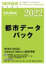 外資系企業総覧 22年版 書籍 電子書籍 U Next 初回600円分無料 外資系企業総覧 22年版 書籍 電子書籍 U Next 初回600円分無料