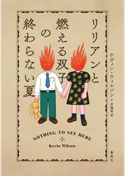 ケヴィン ウィルソンの作品一覧 U Next 31日間無料トライアル ケヴィン ウィルソンの作品一覧 U Next 31日間無料トライアル