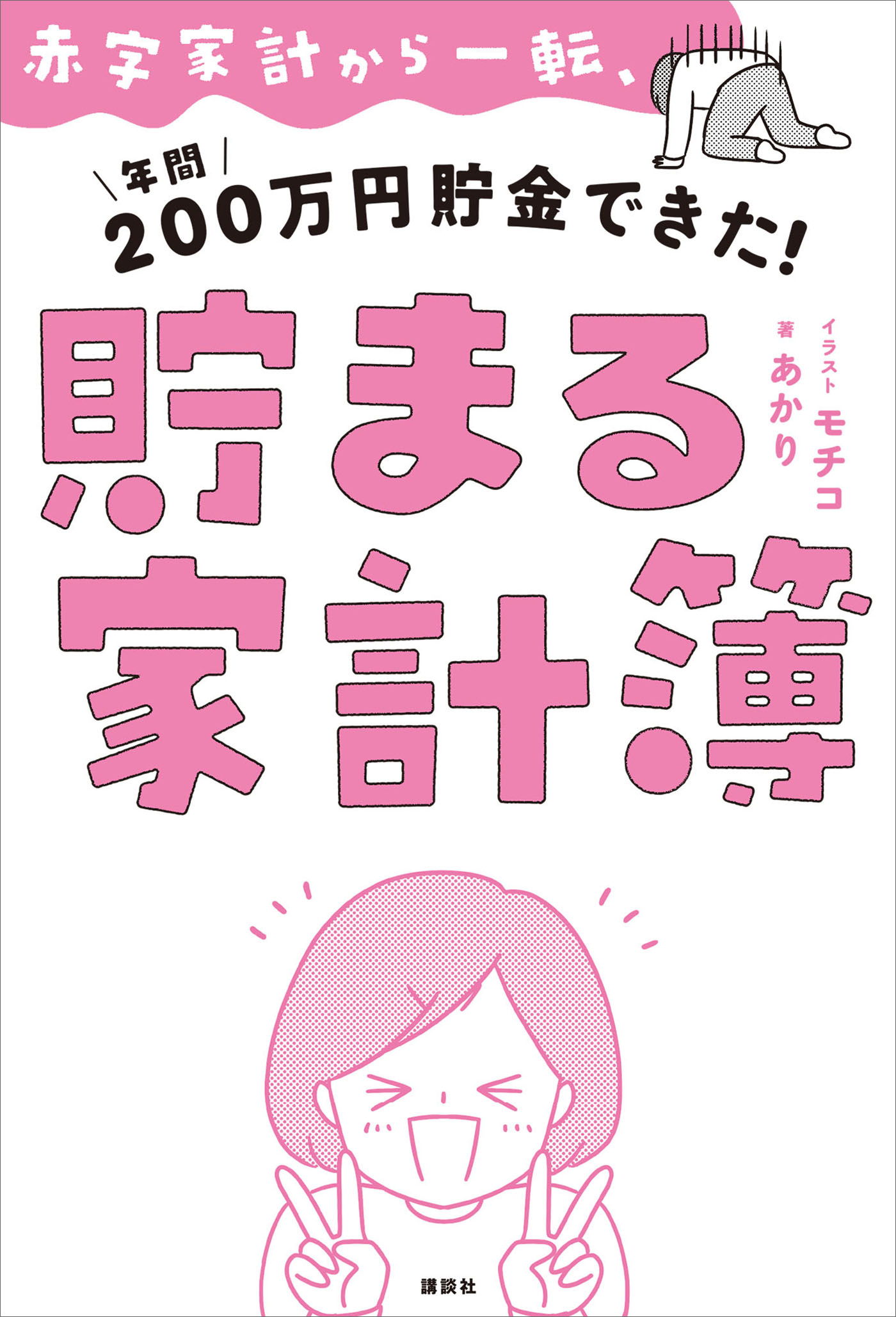 アカリの漫画 書籍 ラノベ