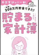 アカリの漫画 書籍 ラノベ アカリの漫画 書籍 ラノベ