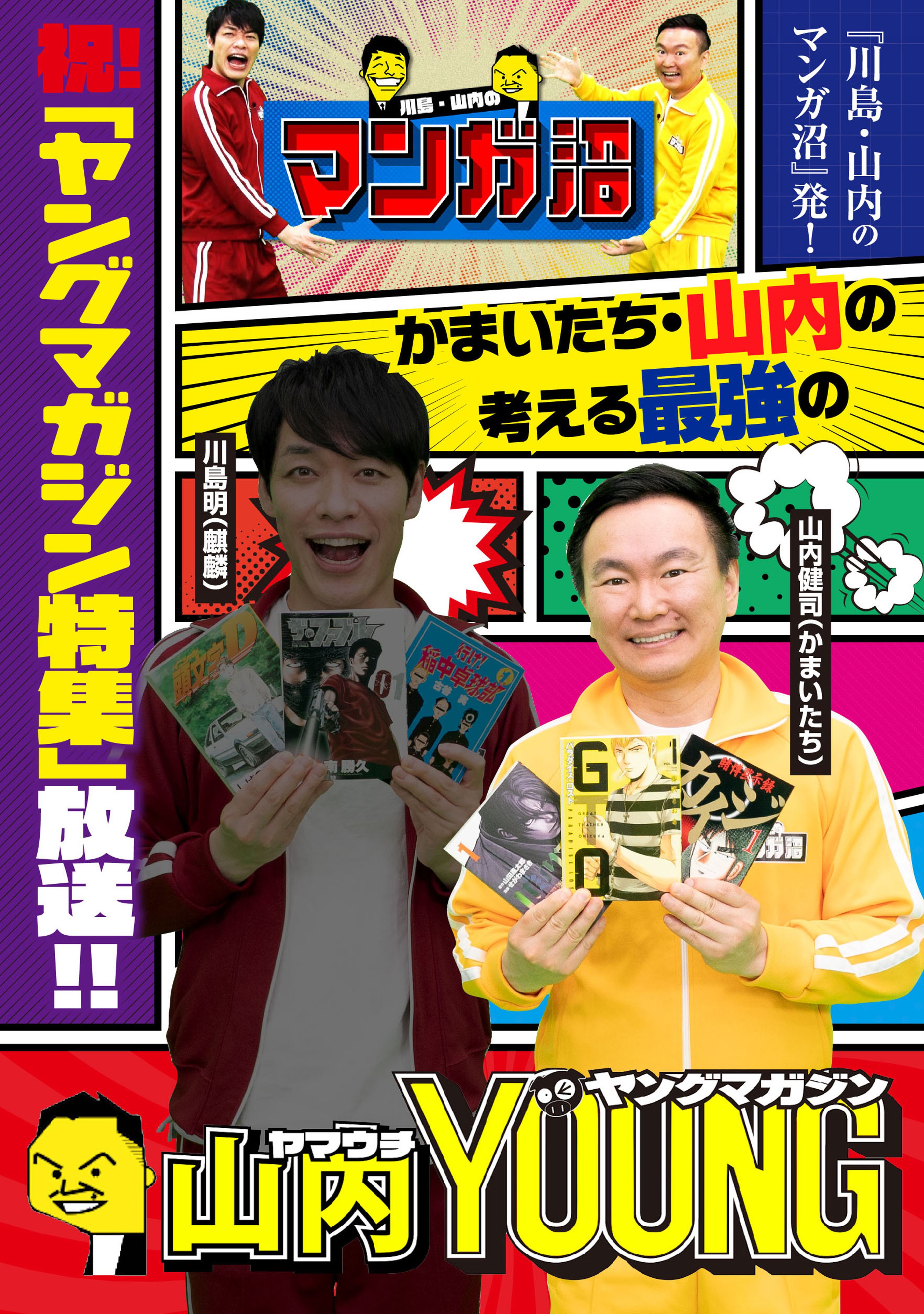 阿部秀司の漫画 書籍 ラノベ