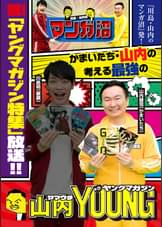 阿部秀司の漫画 書籍 ラノベ 阿部秀司の漫画 書籍 ラノベ