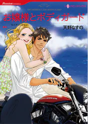 天野なすのの作品一覧 U Next 31日間無料トライアル 天野なすのの作品一覧 U Next 31日間無料トライアル