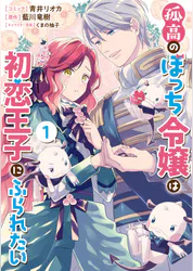 くまの柚子の作品一覧 U Next 31日間無料トライアル くまの柚子の作品一覧 U Next 31日間無料トライアル