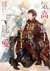 みずかねりょうの作品一覧 U Next 31日間無料トライアル みずかねりょうの作品一覧 U Next 31日間無料トライアル