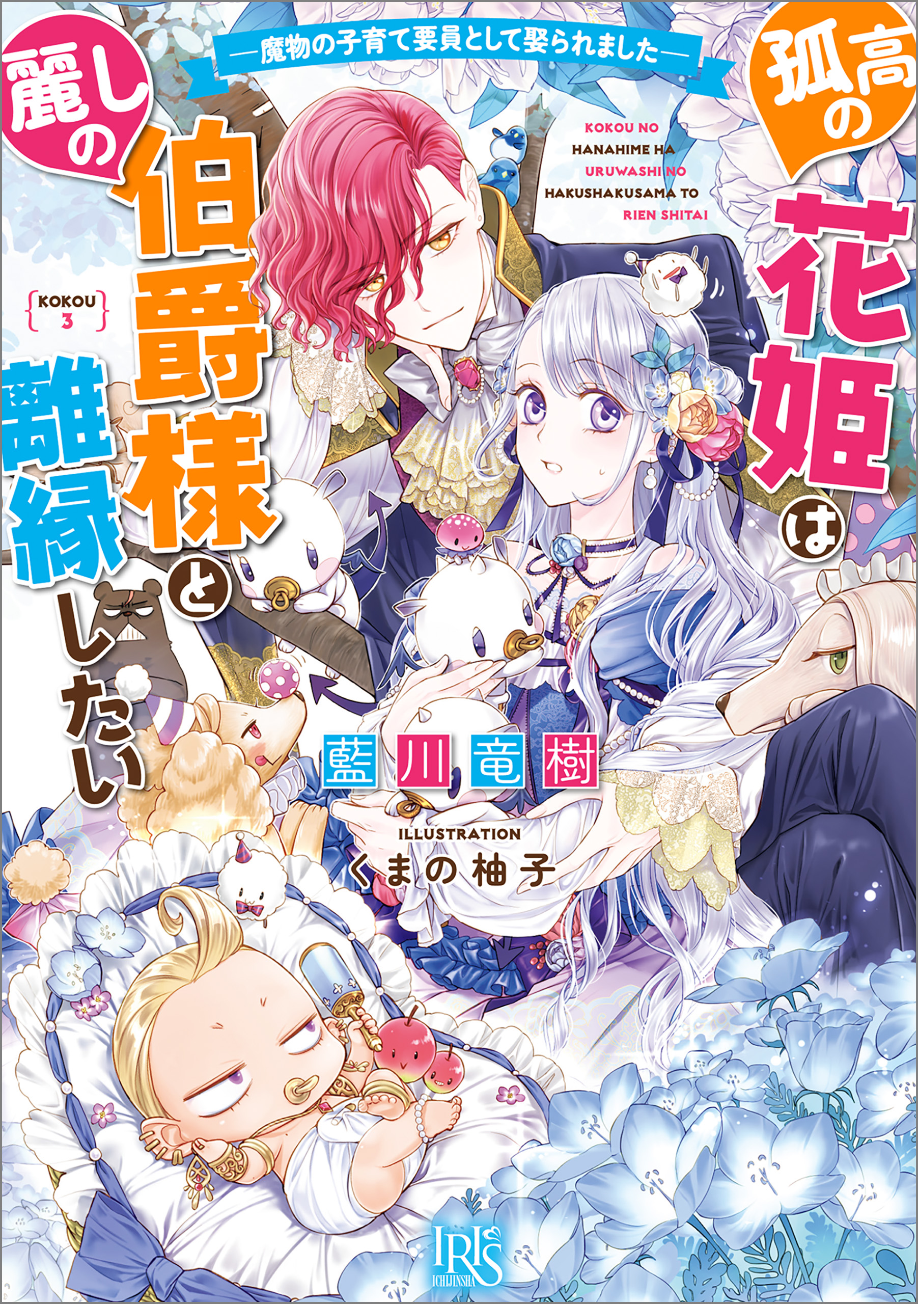 くまの柚子の作品一覧 U Next 31日間無料トライアル