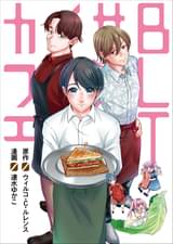 コミックガムの作品一覧 電子書籍 U Next 初回600円分無料 コミックガムの作品一覧 電子書籍 U Next 初回600円分無料