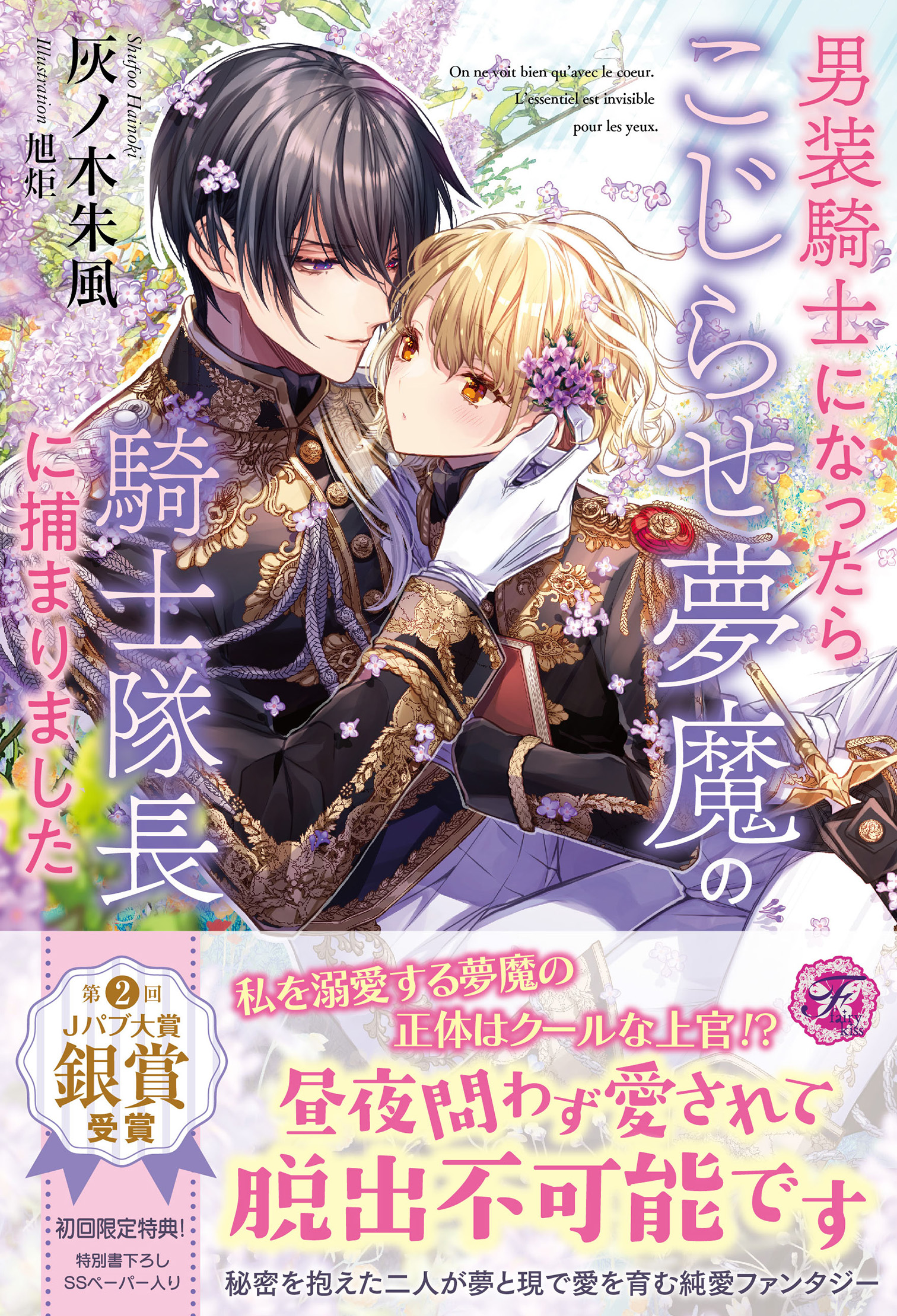 旭炬の作品一覧 U Next 31日間無料トライアル