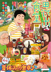 佐藤両々の作品一覧 U Next 31日間無料トライアル 佐藤両々の作品一覧 U Next 31日間無料トライアル