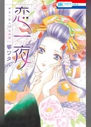 Anelalaの作品一覧 電子書籍 U Next 初回600円分無料 Anelalaの作品一覧 電子書籍 U Next 初回600円分無料