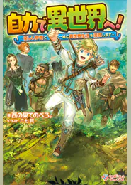 六七質の作品一覧 U Next 31日間無料トライアル 六七質の作品一覧 U Next 31日間無料トライアル