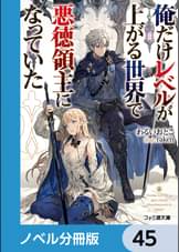 ファミ通文庫の作品一覧 電子書籍 U Next 初回600円分無料 ファミ通文庫の作品一覧 電子書籍 U Next 初回600円分無料