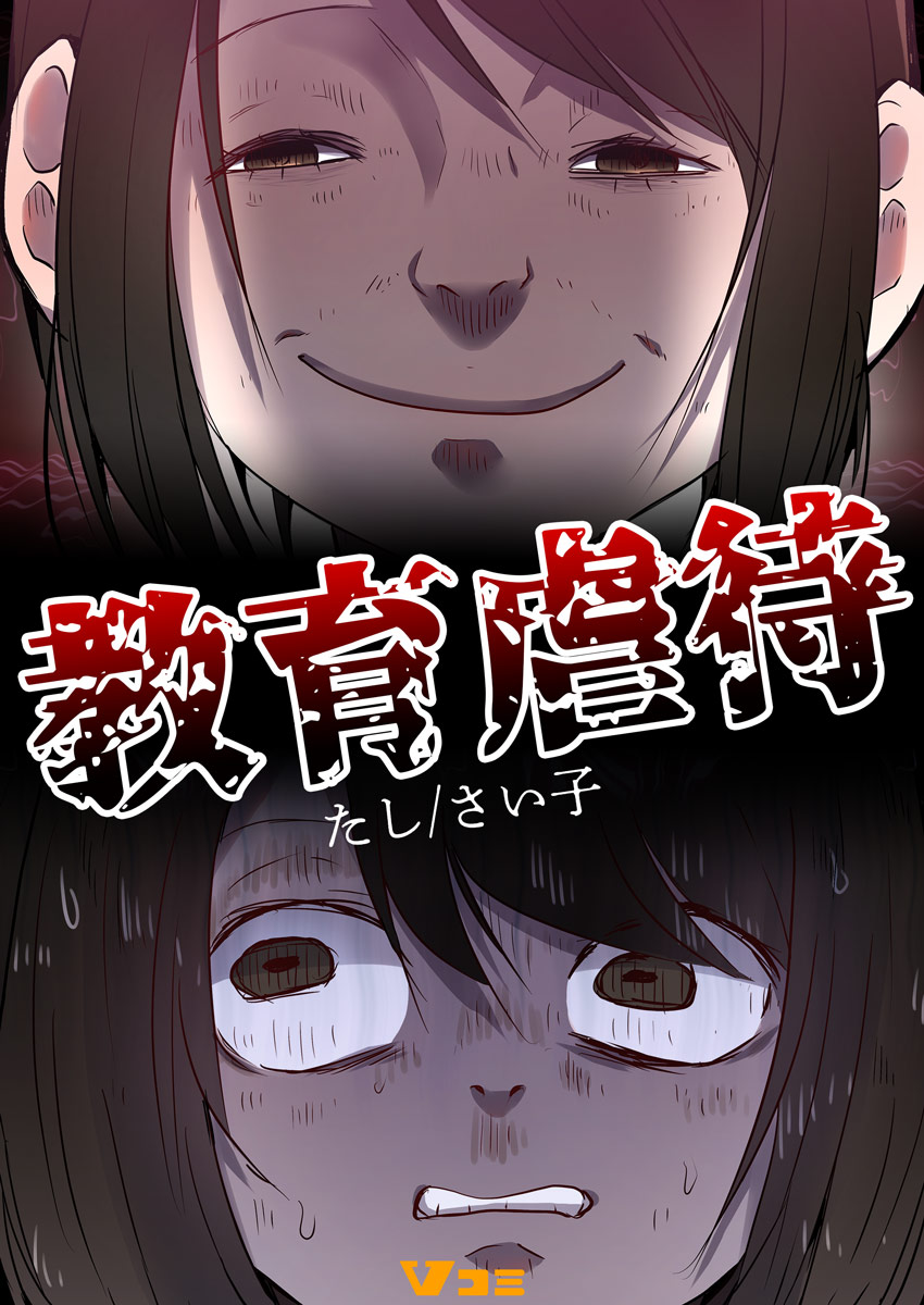 クレインズ ガール エロ 