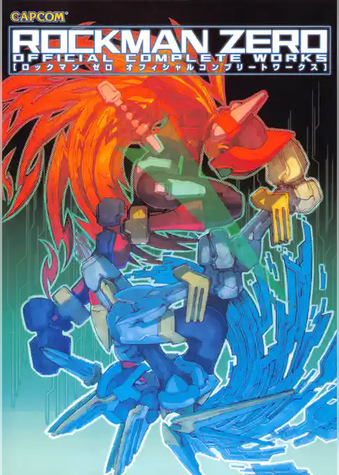 ロックマンゼロ オフィシャルコンプリートワークス