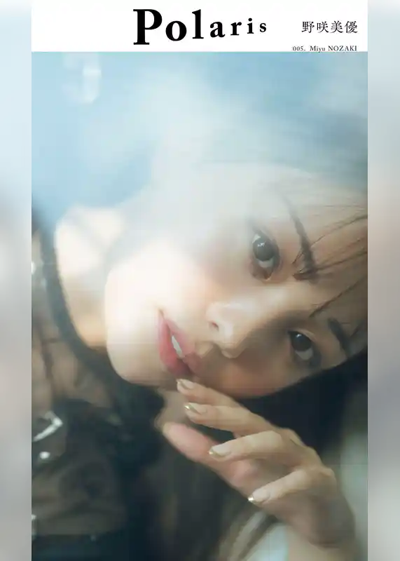 【デジタル限定】ポラリス　野咲美優