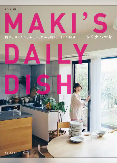 MAKI’S DAILY DISH