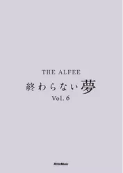 THE ALFEE 終わらない夢 Vol.6